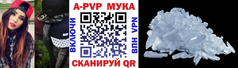 kraken сайт  как найти наркотики  Дигора  Alpha PVP VHQ 