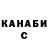 МЕТАДОН белоснежный Reddish Rebel