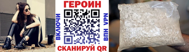 ГЕРОИН гречка  мега как зайти  Дигора 