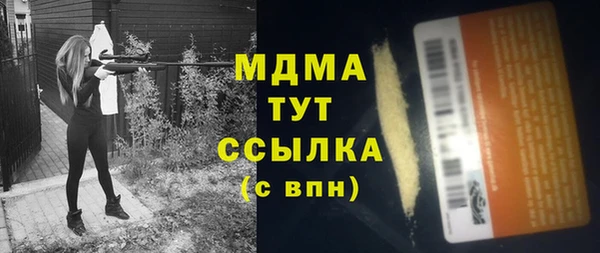 наркотики Баксан