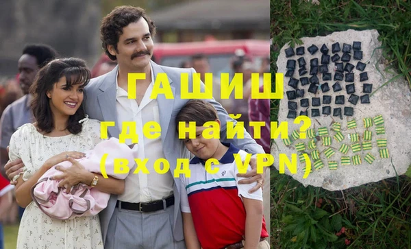 героин Богородск
