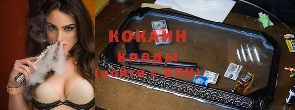 мефедрон мука Бугульма