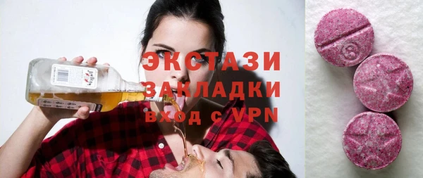 героин Богородицк