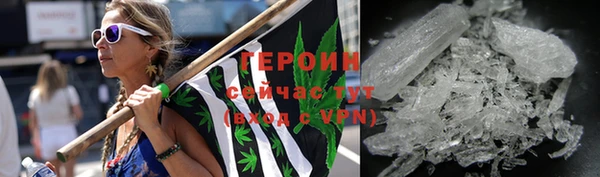 мефедрон мука Бугульма