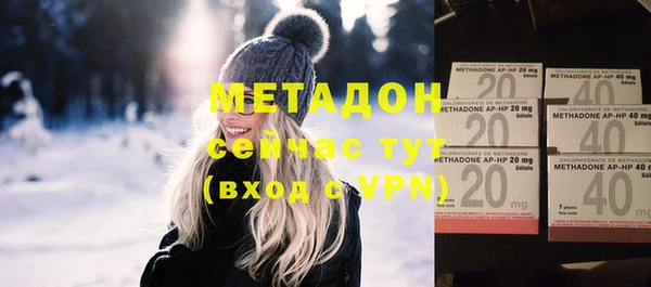 героин Богородск