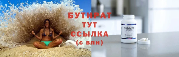 каннабис Бородино