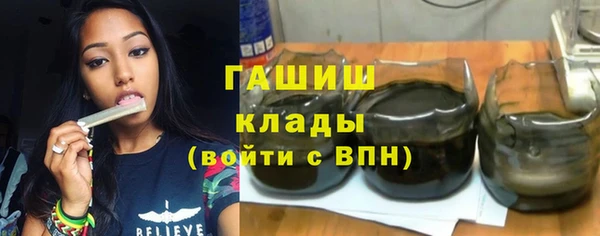 каннабис Бородино