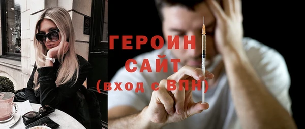 стафф Верхнеуральск