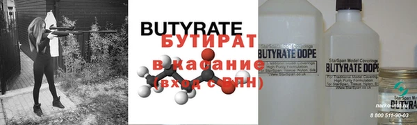 каннабис Бородино