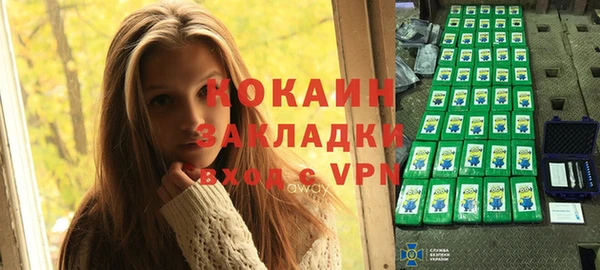 героин Богородицк
