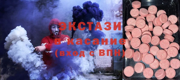 твердый Верхний Тагил