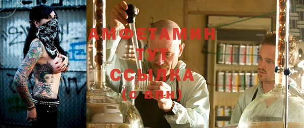 мефедрон мука Бугульма