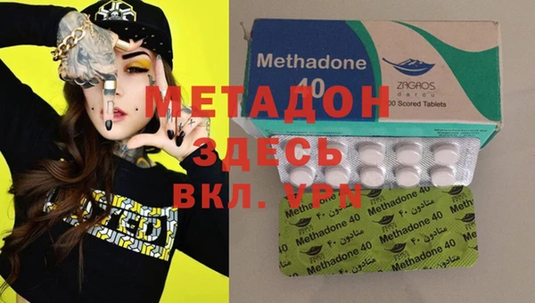 стафф Верхнеуральск