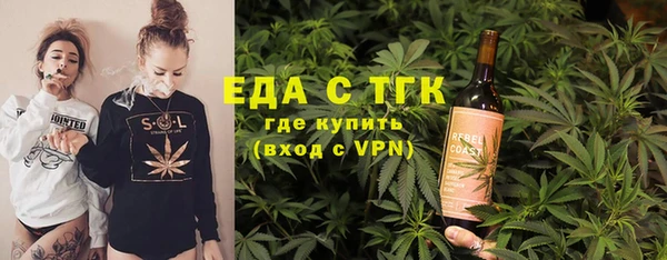 каннабис Бородино