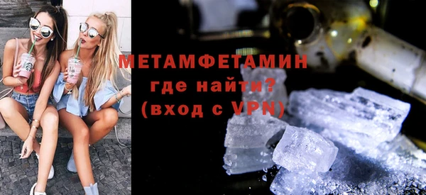 мефедрон мука Бугульма