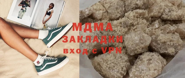 героин Богородицк
