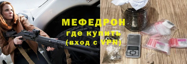героин Богородицк
