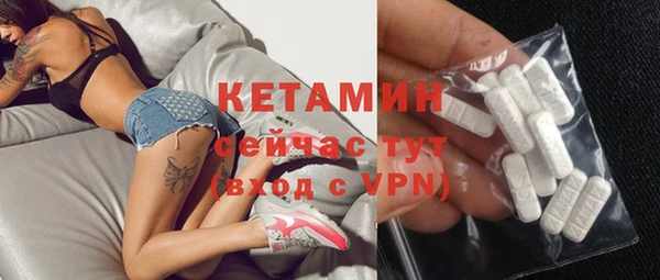 героин Богородицк