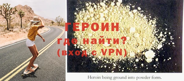 мефедрон мука Бугульма