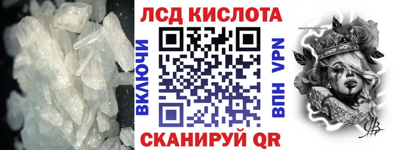 ЛСД экстази ecstasy  Дигора 