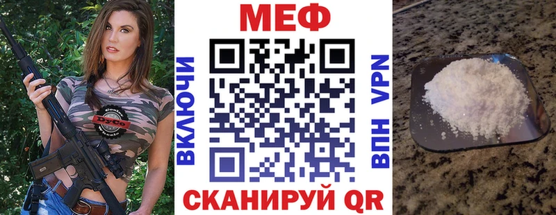 закладка  Дигора  МЯУ-МЯУ кристаллы 