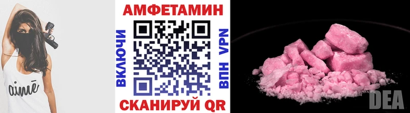 цена наркотик  Дигора  МЕТАМФЕТАМИН витя 